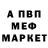 КЕТАМИН VHQ Nikolay Pismak