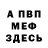 МЕТАДОН мёд RCOTCOTI