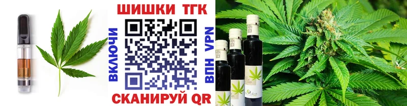 Еда ТГК марихуана  Томилино 