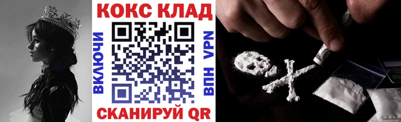 OMG сайт  Томилино  Кокаин Эквадор  купить  сайты 