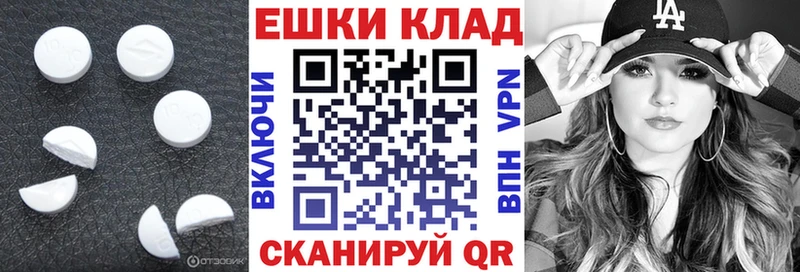 Экстази VHQ OMG сайт Томилино