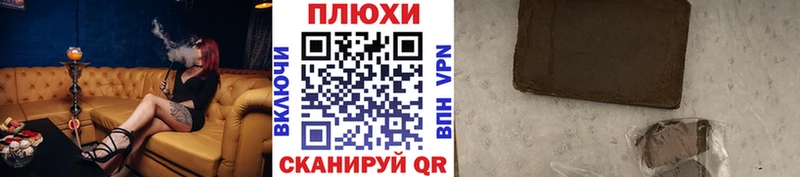 где найти наркотики  Томилино  ГАШ Premium 