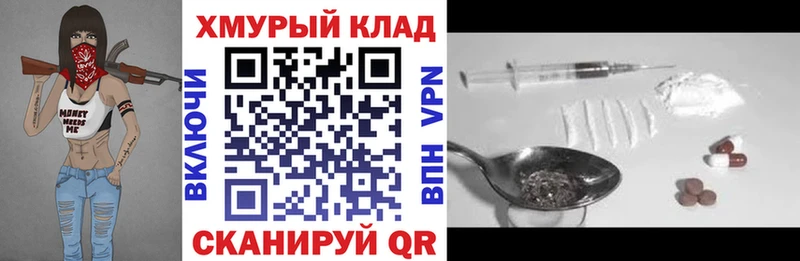 мега tor  магазин продажи наркотиков  Томилино  Героин гречка 