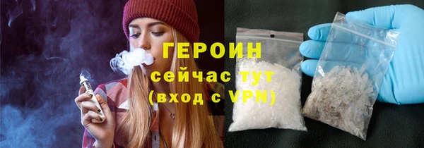метадон Мегион