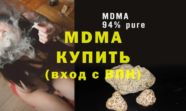 метадон Мегион