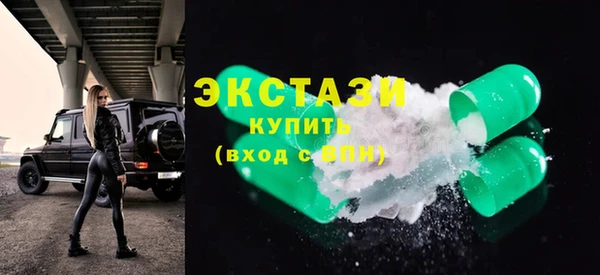 соль ск Медногорск