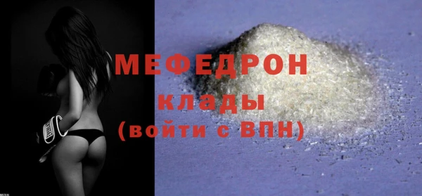 метадон Мегион