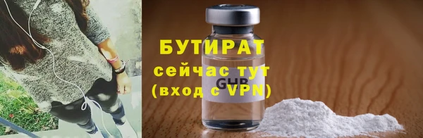 соль ск Медногорск