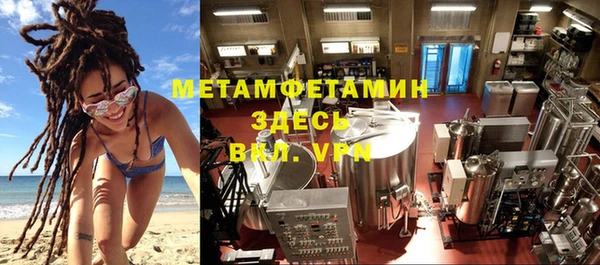 метадон Мегион