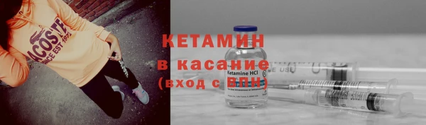 соль ск Медногорск