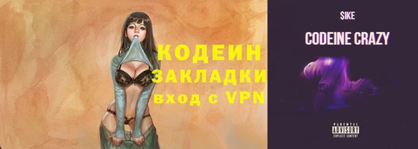 мефедрон мука Пересвет