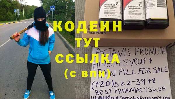метадон Мегион
