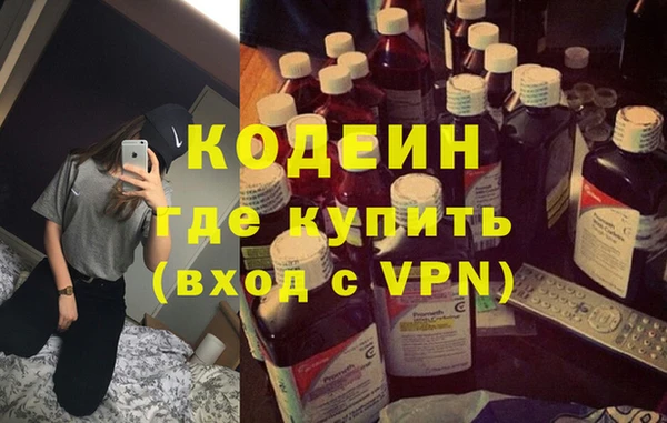 метадон Мегион