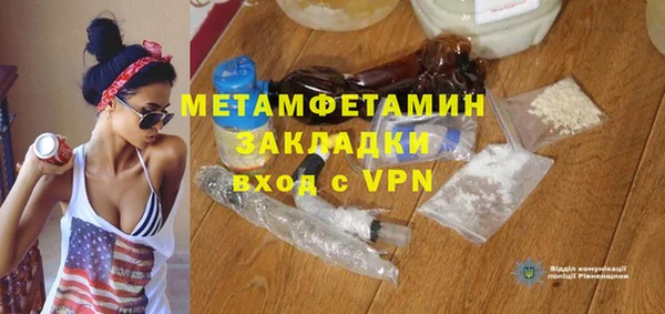 соль ск Медногорск