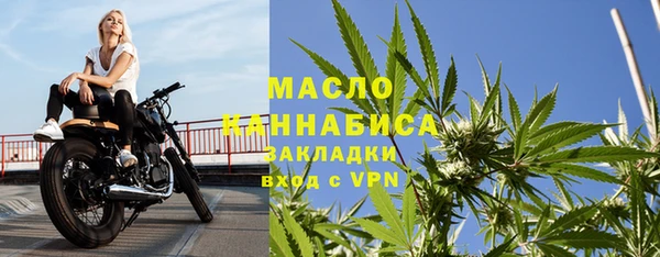 соль ск Медногорск