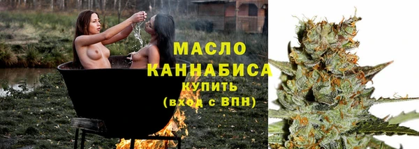 метадон Мегион