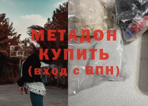 соль ск Медногорск
