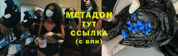 соль ск Медногорск