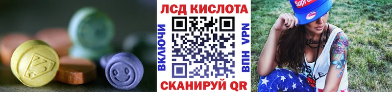 LSD-25 экстази кислота Томилино
