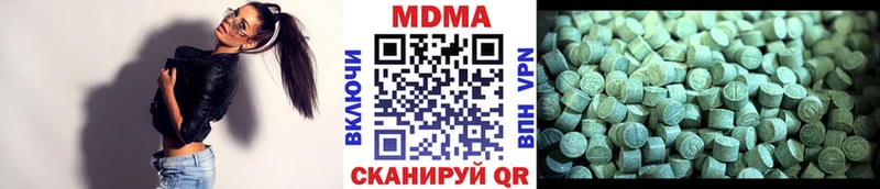 МДМА кристаллы  это наркотические препараты  Томилино 