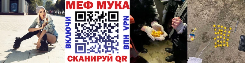 где продают наркотики  Томилино  Меф мука 
