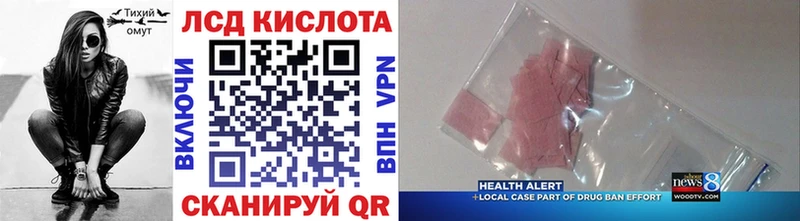 Марки N-bome 1500мкг  где купить   Томилино 