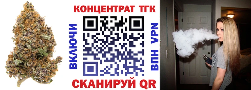 купить наркотики цена Томилино ТГК жижа