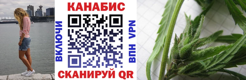 МАРИХУАНА семена  Томилино 