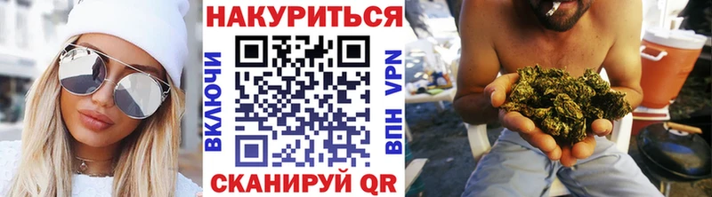 Каннабис THC 21% Томилино